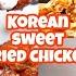 ASMR Korean Sweet Fried Chicken Spicy Food Mukbang Compilation