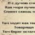 Садко Алексей Толстой читает Павел Беседин