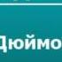 2000342 Аудиокнига Андерсен Ганс Христиан Дюймовочка