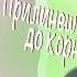 ПРАНК на песню Судьба под гитару в чат рулетке