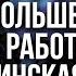 Атака РФ по Украине Поражение склада в Волгоградской области Ситуация на фронте