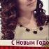 Колыбельная для тех кому не спится