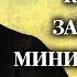 Александр Островский Козьма Захарьич Минин Сухорук Радиоспектакль 1949