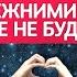 Леонид Тальпис Начните изменения в своей жизни с ЭТОГО подкаста Прежними Вы уже не будете