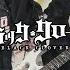 JUSTadICE BLACK CLOVER OP 7 FULL Guitar Cover ブラッククローバー OP7 弾いてみた