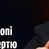 Нейрохірург Генрі Марш про життя поруч зі смертю медицину в Європі і зарозумілих росіян