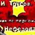 Маша и медведь создатели Effects In G Major 7