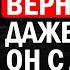 Сделай это и он будет умолять вернуть тебя даже с другой Карл Юнг