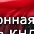 Фракционная борьба в Северной Корее КНДР Константин Асмолов Корееведение Научпоп