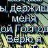 Покой и мир Христианские песни с текстом Старый сборник