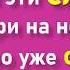 Слова которые немцы используют каждый день Часть 12 Повседневные слова которые вам нужно знать