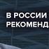 Издатель Собеседника приостановил выпуск газеты Быков Утренний разворот 19 09 24