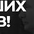 СРОЧНО ЛАВРОВ ОЗВУЧИЛ УСЛОВИЯ ЕРМОЛАЕВ Уже В НОЯБРЕ БУДЕТ ЛИШНЯЯ ФРАЗА ЗЕ и новая ЭСКАЛАЦИЯ