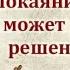 А В Клюев Золотое Время для Духовной Истинной Работы и Стяжания Духа Святого Паисий Святогорец