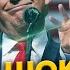 СВІТАН Зараз Важливий ДЕНЬ у США Путін НАЛЯКАНИЙ ПОТУЖНІ прильоти у Бєлгороді Бої з КНДР