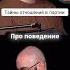 Ленин о Троцком