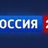 Местный рекламный блок и переход на ГТРК Ивтелерадио Россия 24 25 09 2019 19 30