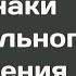 Главные признаки суицидального поведения