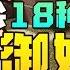 绝地求生 18种声线的御姐也撩不动这个钢铁直男 你等着我叫奶奶来收拾你