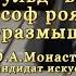 ГЛЕНН ГУЛЬД великий философ рояля ч 1 лекция размышление Юлии Монастыршиной