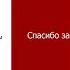 Исторические концепции часть 2