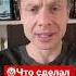 ПОСЛЕ ЭТОЙ НОВОСТИ Ч К ВЫПРЫГНУЛ ИЗ ОКНА Shorts россия