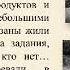 Фильм Спасибо Деду за победу
