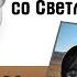 Принцесса Укока Тамерлан и война