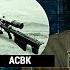 Сравнение снайперских винтовок от Асланяна Barrett M82 против АСВК АРСЕНАЛ