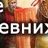 Военное дело персов историк Александр Нефёдкин История античности и древней Персии Научпоп