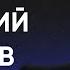 Жарков что нужно чтобы Россия стала европейской страной XXI века