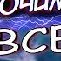 НАРУТО УЧЕНИК ОРОЧИМАРУ ВСЕ ЧАСТИ АЛЬТЕРНАТИВНЫЙ СЮЖЕТ