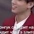 Игра на нервах фишка ВиГу вигукиревнуют Taekook Vgook вигупара Jimingook ревность вигупара