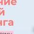 Полный набор инструментов для руководителя отдела рекрутинга