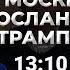 Европейские войка на территории Украины на линии разграничения Бои на фронте Карасев LIVE