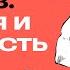 8 9 класс Графы 3 Деревья и связность