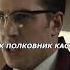 Я шел на перестрелку Легенда Shorts кино топ