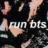 Run Bts Slowed Reverb Bts