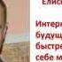 Елисеев Алексей предприниматель