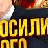 СОЛОВЕЙ Началось БОЙНЯ В РОССИИ ликвидировали СВОИХ Новый СПИСОК НАСЛЕДНИКОВ Раскол Путина и Си