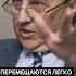 Что такое АНТРОПОЛОГИЧЕСКИЙ ПЕРЕХОД