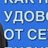 Где брать людей в сетевом бизнесе Грамотная работа со списком знакомых часть 1 Ирина Шабанова