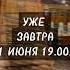 Уже скоро Самый мощный ритуал на удачное замужество Магическая Формула Счастливых Отношений