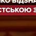 Черговий фейл Миколи Тищенка у Київраді