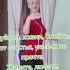 Утренняя разминка
