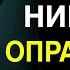 Всего Одно Видео Изменит ВСЮ Твою ЖИЗНЬ