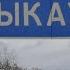 РОДНАЯ ДЕРЕВНЯ