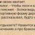 Валерий Гусев Скелеты в тумане Глава 21 Браконьер