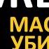 Каменск Шахтинский Серия изнасилований и убийство детей Бурцев Маньяк История Криминал