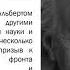 Генрих Манн жизнь и творчество